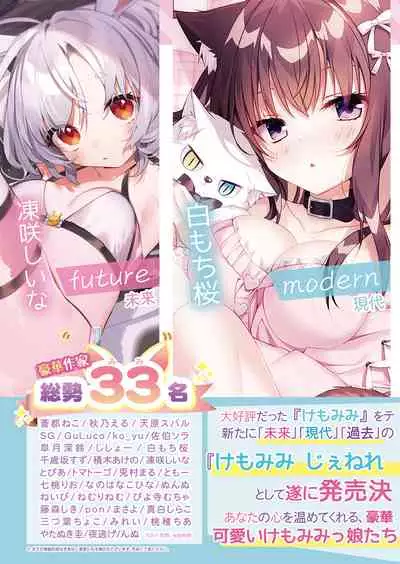 [Melonbooks] Gekkan Uribou Zakka Ten 2022-03-04 Goro Hakkougou [Digital]