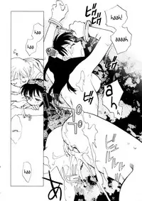 [Okano Ahiru] Hanasake! Otome Private Tutoring School vol 1 [English] {EHCove}