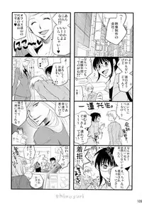 (C83) [Liliya (Ri-Ru-)] Shimoyuri Kouki Soushuuhen