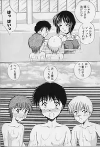 [Azuma Yuki] Cosplay Doll