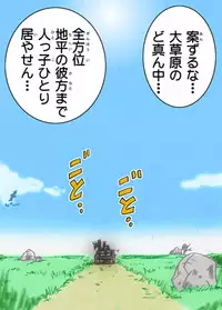 (SC38) [Raijinkai (Harukigenia)] Wolf Road (Ookami to Koushinryou [Spice and Wolf]) [Colorized]