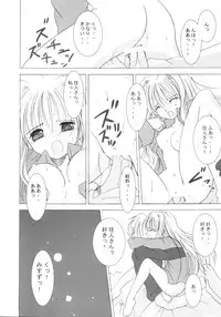 (C62) [Quarter View (Jinnojyou)] SNOW CREATOR (AIR, Kanon)