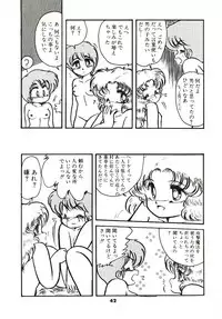 [Hibiki Jun] Dokidoki A Taiken