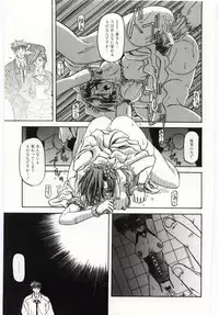 [Sanbun Kyoden] Sein Zain