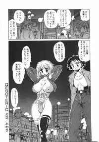 [Yuri Ai] Tokushu Nyuutaisei Riron