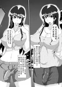 Metamorphosis | 八个月的蜕变