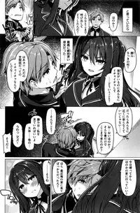 COMIC Kairakuten BEAST 2016-06