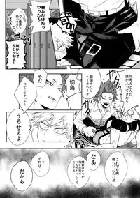 Anoko wa Miwaku no Dynamite Body