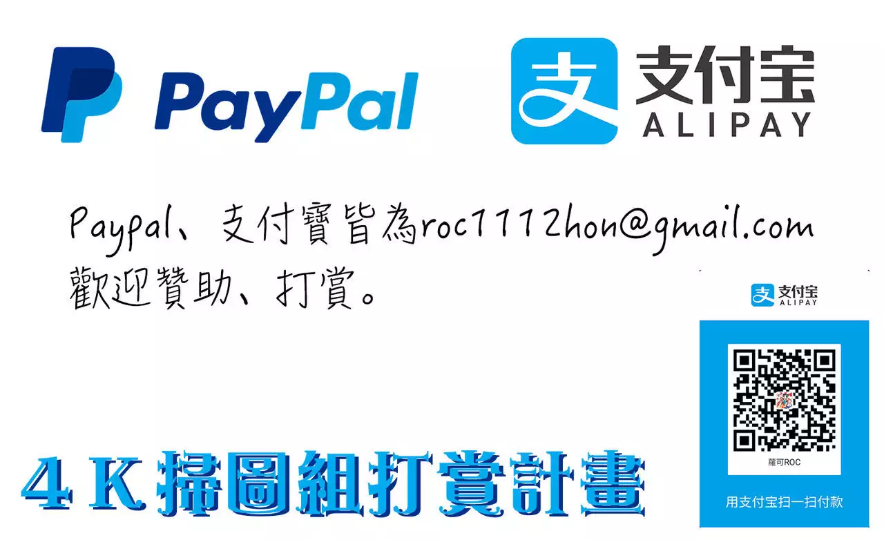 Oppara - OPPAI Paradise