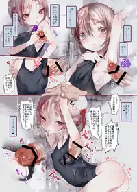 [111 Touban (1-gou)] Ichiyou Ni Gakkou kite Morau Hon [Digital]