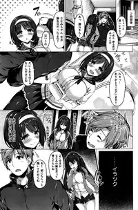 COMIC Kairakuten BEAST 2016-06