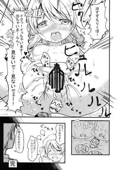 (C90) [Zassou (Mamoi)] Soko Made Suru to wa Kiitenain desu kedo (THE IDOLM@STER CINDERELLA GIRLS)
