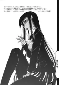 (COMIC1☆3) [BlueMage (Aoi Manabu)] Raigeki Houkago Play Vol. 02 (Houkago Play)