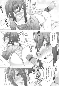 [Anthology] Otokonoko HEAVEN Vol.13 Junjou Bitch★Otokonoko