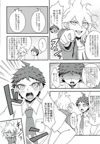 (SPARK9) [Dream Crusher (Hinata Nodoka)] INSTANT LOVERS (Super Danganronpa 2)