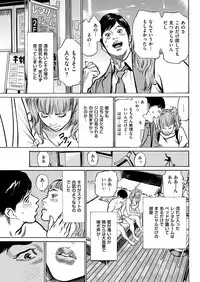 Men's Gold 2018-11 [Digital]