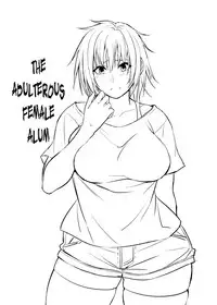 [Korotsuke] Nekura Megane ♀ | The Creepy Glasses Girl [English] [Ongoing] {darknight}