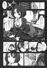 [Mokusei Zaijuu] Inaka Shojo