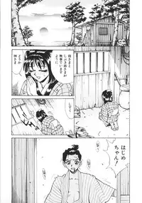 [Makibe Kataru] Noushuku Kanjuu S