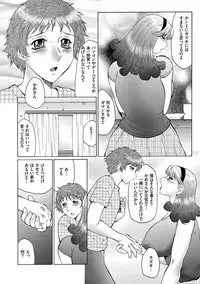 [Fuusen Club] Haha Kangoku [Digital]