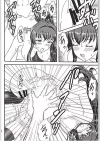 (C88) [Chandora, LUNCH BOX (Aimirucha, Makunouchi Isami)] Yasen Shinai no? (Kantai Collection -KanColle-)