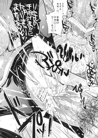 (C83) [Alemateorema (Kobayashi Youkoh)] GARIGARI 48 (To LOVE-Ru Darkness)