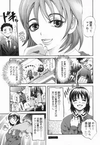 [Ryouji Nishiyama] Shio No Kahori