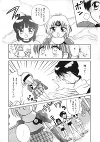 [Kira Boshi] Kenou Marimo