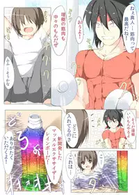 [Tabuchi-san Chi (Tabuchi)] Fwehhh... Nande Riki-kun Pantsu Haite Naino?! (Little Busters!) [Digital]