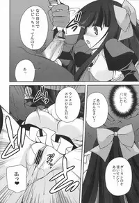 (SC50) [Kuusou RIOT! (Sakura Hanatsumi)] Stocking-ryuu Oishii Sweets no Itadakikata (Panty & Stocking with Garterbelt)