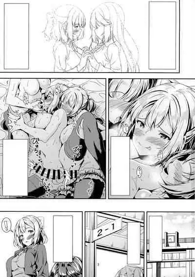 Kurokami LONG Futanari-chan to Jyunai SEX ga Shitaii!