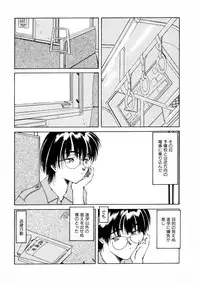 [Anthology] LQ -Little Queen- Vol. 4 [Digital]