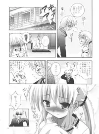 (SC32) [Studio BIG-X (Arino Hiroshi)] Mousou Mini Theater 17 (Hayate no Gotoku!)