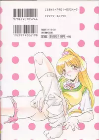 [Hindenburg] Hatsujou Joshikousei