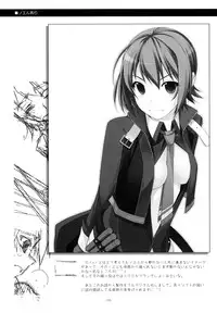 (C84) [Angyadow (Shikei)] Rei Ao Soushuuhen (The Legend of Heroes: Zero no Kiseki, The Legend of Heroes: Ao no Kiseki)