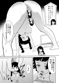 [Junnari (Nihito)] Mitonie Bon (Mito Tsukino) [Digital]