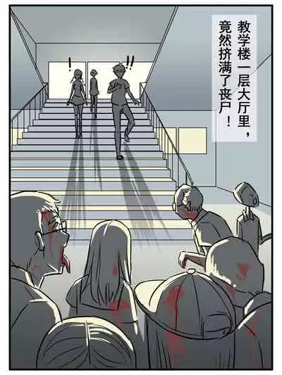 致命的选择
