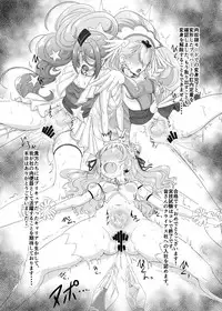 [Sankaku Doumei (fuchi)] HOG Pre (Hugtto! PreCure) [Digital]