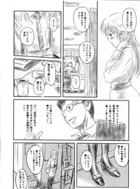 (C82) [MASHIRA-DOU (Mashiraga Aki)] FORK IN THE ROAD 2 (Kanzenban)