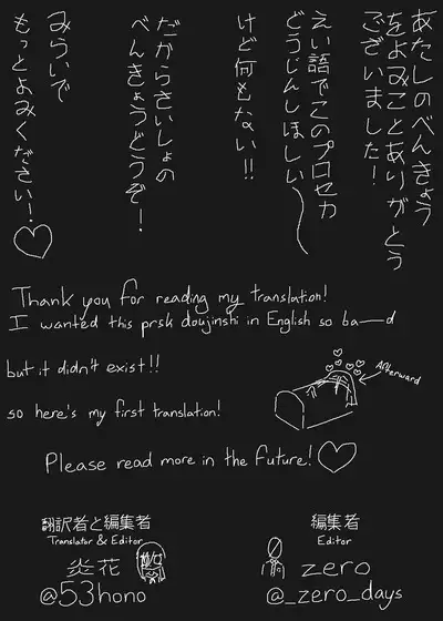 Futanari Kanade and Mochizuki-san