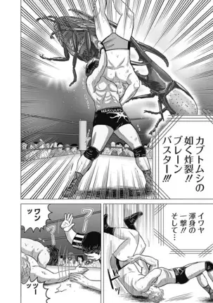 Olympia Kyklos Vol. 01-04