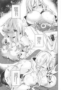 (C92) [Midorineko (Midori)] Mayoiga Schedule PM (Touhou Project)