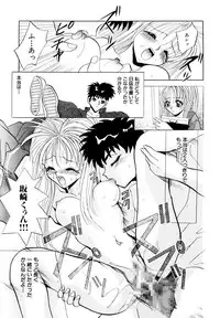 [Arino Hiroshi] Reijou Choukyou [Digital]