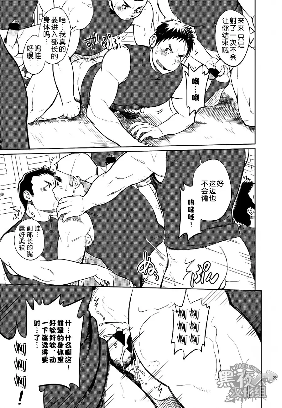 Gakuen Seikatsu Tadare-gimi | 学园性活 糜烂气味