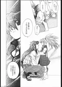 [Toko-ya (Kitou En)(HEIZO)] NO TITLE (Tales of Symphonia)