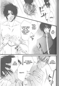 [Kaen] Prisoner [English]