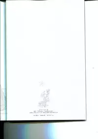 (SPARK9) [Ame-kan (Hinagi)] Tenohira no Blue Star (Free!)