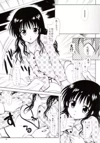 (C75) [Shiawase Kanmiryou (Yuki Tomoshi)] R☆Mikan 3 / Aru Mikan 3 (To LOVE-Ru)