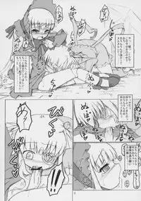 (Futaket3) [Ororiya Enpitsudo (Hiroe Natsuki, Murian)] Ibara no Michi (Rozen Maiden)