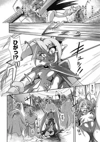 [TAKE] lUst prison Enka Juurin